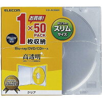 エレコム BLu-ray／DVD／CDケース スリム／PS／1枚収納 CCD-JSCS50CR(50枚入)